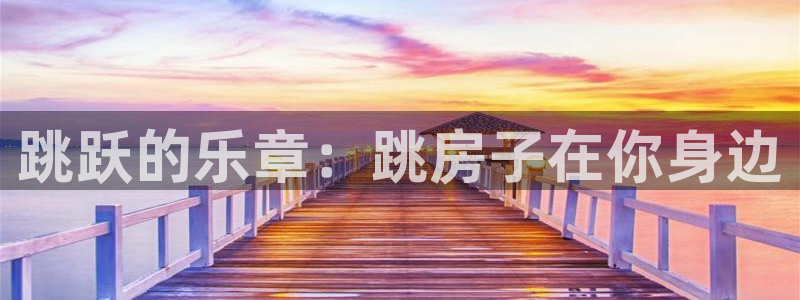 JJB竞技宝官方正版app神州