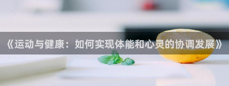 JJB竞技宝官方正版app集团logo