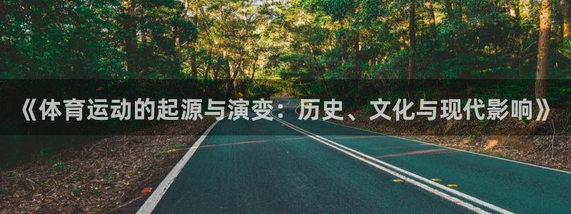 JJB竞技宝官方正版app娱乐40996