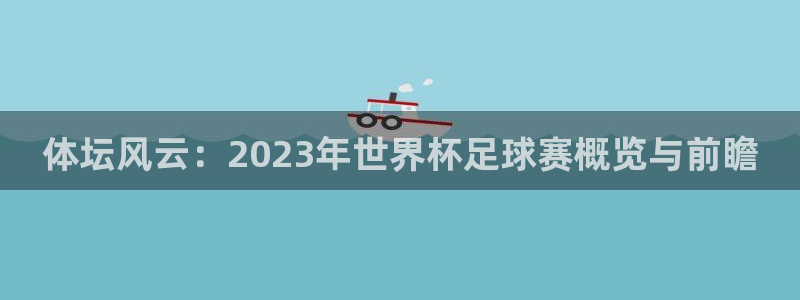 JJB竞技宝官网下载是干嘛的公司